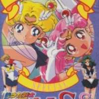   Sailor Moon SuperS Special <small>Music</small> 